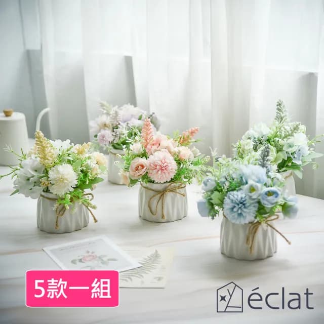 【Eclat】北歐ins風仿真迷你療癒陶瓷麻繩小盆栽/桌面裝飾擺設/花藝擺件_5款一組(仿真植物 仿真綠植物)
