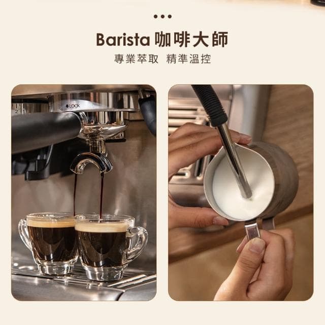 【Giaretti 珈樂堤】Barista EX系列 經典義式濃縮咖啡機 冰極灰 GL-5700(20Bar萃取/15段磨豆/可拆式刀盤)