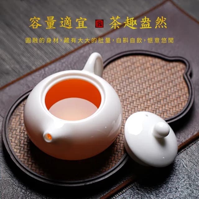 【美味好伙伴】羊脂玉瓷側把壺(高白瓷 茶具 茶壺 泡茶壺)