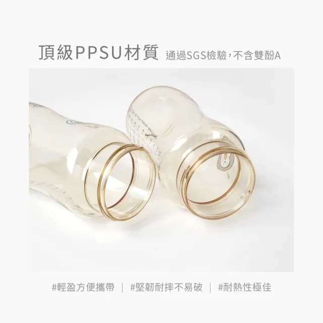 【PUKU 藍色企鵝】飽飽歐蕾PPSU寬口防脹練習奶瓶330ml