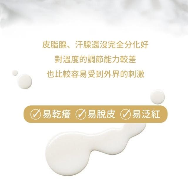 【Fees法緻】嬰兒滋潤保濕乳液-香蘋300ml