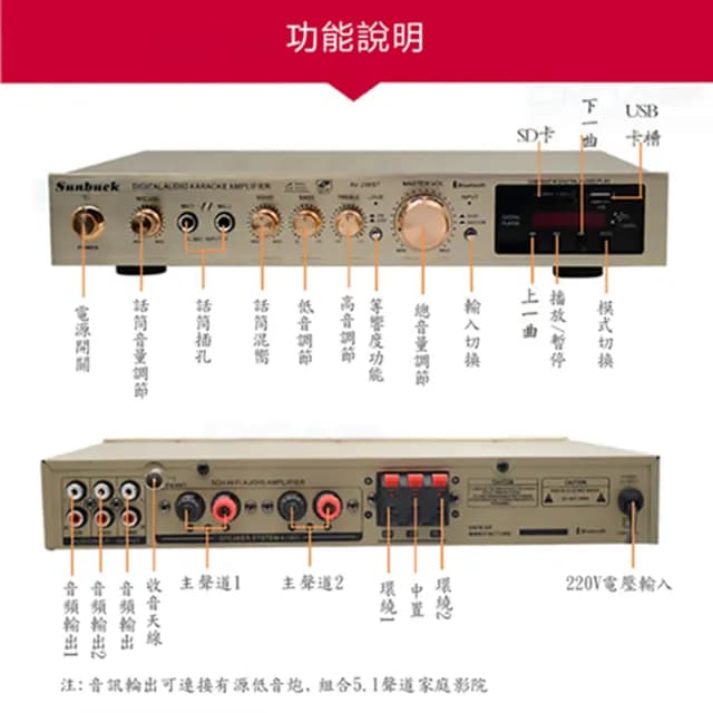 【FENSHENG奮聲】家用音響 8吋高質量音響 商用音響(卡拉OK音響 8吋音響一對 藍牙音響 演出音響)