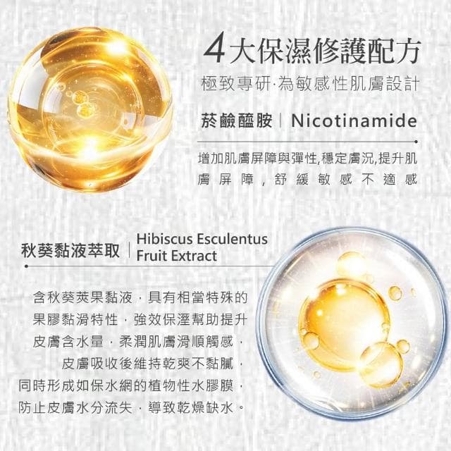 【華寶生醫】微生態舒敏保濕沐浴乳500ml(醫美保養品等級的保濕沐浴乳)