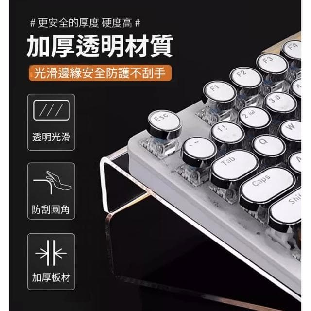 【ANTIAN】桌上型高透度亞克力透明鍵盤架 鍵盤增高支架 可調式氛圍燈(母親節禮物)