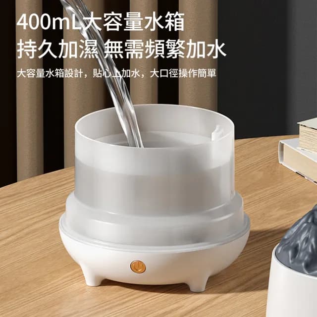 【zLife】仿真火山水氧香氛機 大容量霧化加濕器 可定時芬香噴霧器 擴香香薰機/氛圍燈 400ml(交換禮物)