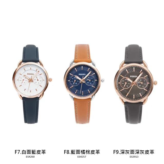 【FOSSIL】甜美優雅時尚 皮革鋼帶 女錶 手錶 雙11(共14款)