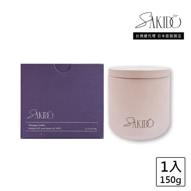 【SAKIDO】溫感香氛蠟燭 堅毅玫瑰(花香調 煙灰粉瓶身)