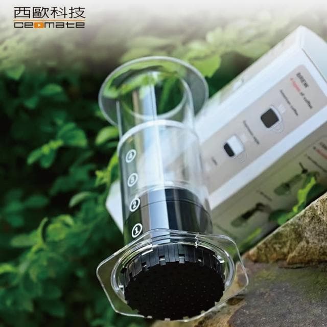 【西歐科技】攜帶式樂壓咖啡壺(CME-CF900)