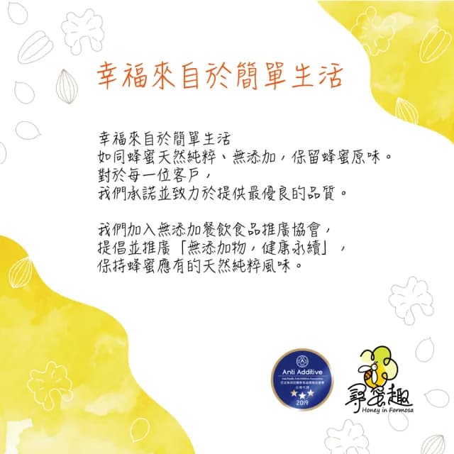 【尋蜜趣】台灣生鮮蜂王漿(500g/罐*2入組+中秋禮袋)
