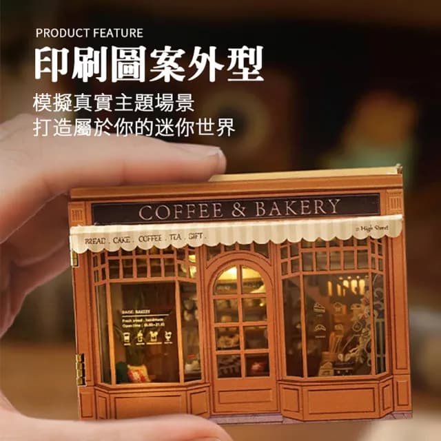 【半島良品】DIY手做創意小屋奇幻魔方(智趣屋畢業禮物 聖誕禮物 生日禮物 小夜燈)