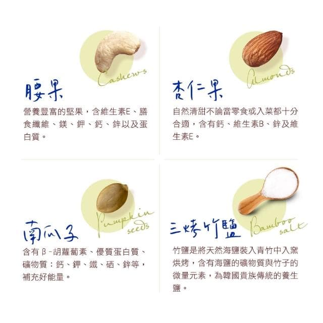 【紅布朗】21天鹽烤3色堅果隨手包25gX21包(禮盒送禮推薦/母親節/端午節/伴手禮/長輩/養生/素食)