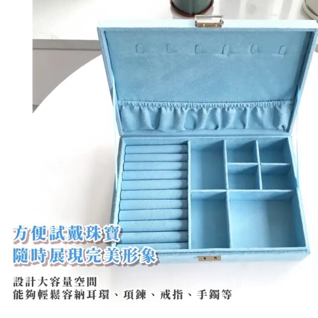 【湖水少女】歐式麂皮帶鎖珠寶盒(手鐲 戒指 耳環 項鍊 飾品盒 首飾盒 手錶 小物 收納盒 交換禮物)