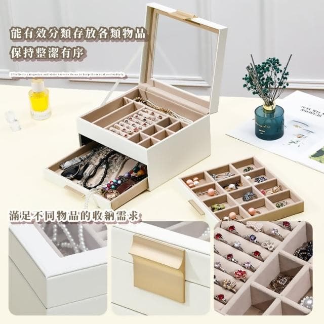 【桌上質感】可視開窗皮革三層收納盒(手鐲 戒指 耳環 項鍊 飾品盒 珠寶盒 手錶 小物 首飾盒 交換禮物)