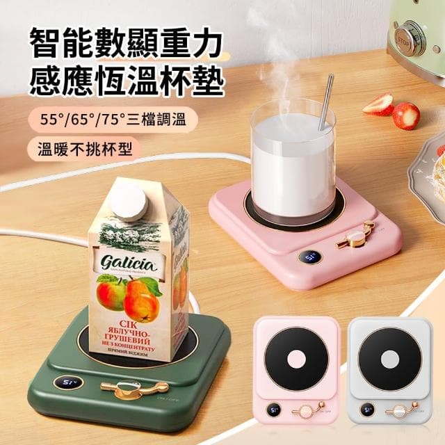 【ANTIAN】USB重力感應數顯恆溫杯墊 電熱暖杯墊 暖牛奶加熱墊 辦公室杯墊 交換禮物(母親節禮物)