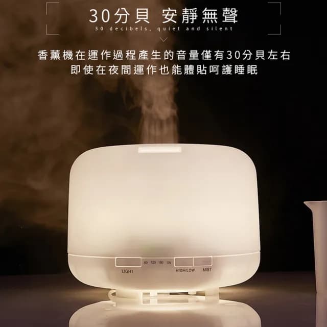 【DREAMCATCHER】無印風香薰機水氧機(加濕器/薰香機/香氛機/小夜燈/交換禮物/薰香機/父親節禮物)