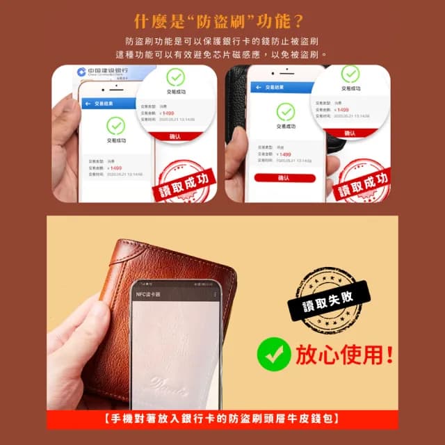 【復古格調】父親節禮物 精選歐式黃棕RFID消磁男士真皮包包 短夾(頭層牛皮 防盜刷 零錢包 信用卡 票