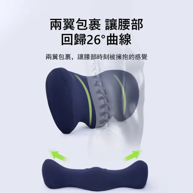 【Londee】記憶棉包裹式睡眠腰托枕 睡眠腰墊 睡覺腰部支撐 脊椎減壓護腰枕 交換禮物