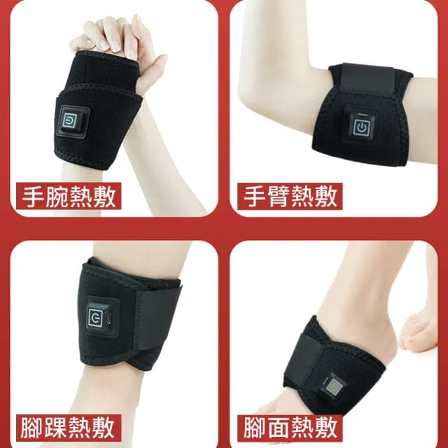 【Alison】智能三檔溫控電熱護腕帶 發熱保暖護手腕熱敷帶 加熱運動護腕套 熱敷護具(交換禮物)