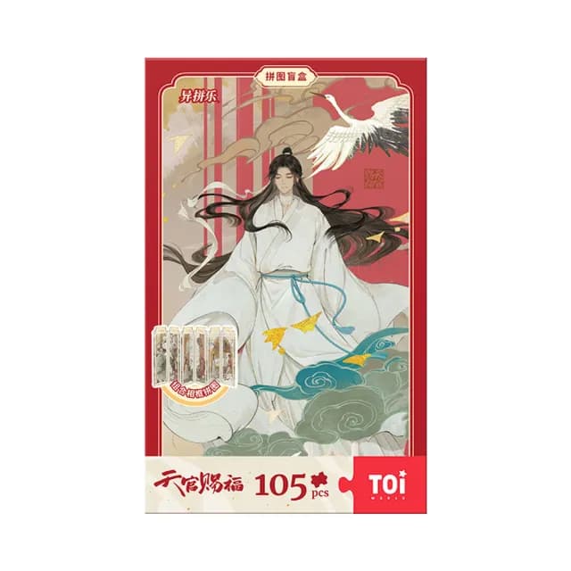 【TOi 圖益】拼圖105片-天官賜福系列屏風盲盒(DIY生日插畫桌遊禮物 交換禮物)