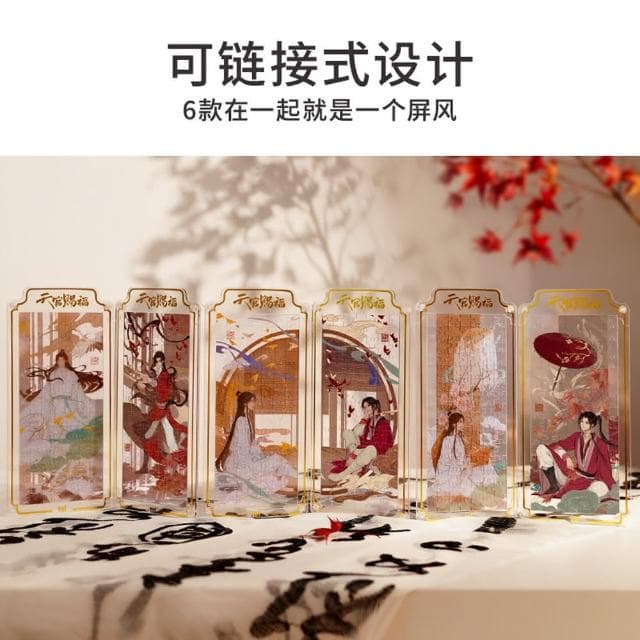 【TOi 圖益】拼圖105片-天官賜福系列屏風盲盒(DIY生日插畫桌遊禮物 交換禮物)