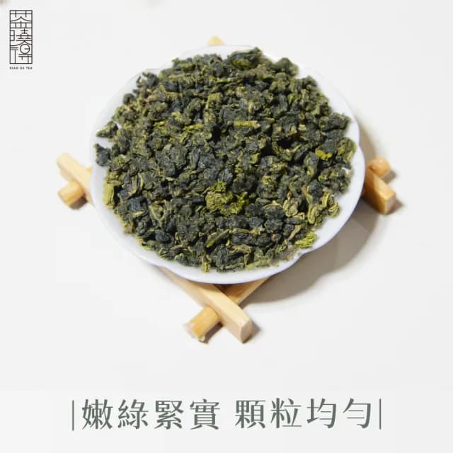 【茶曉得】杉林溪羊仔灣雅頌烏龍茶葉(150gx8包-2斤 春茶)