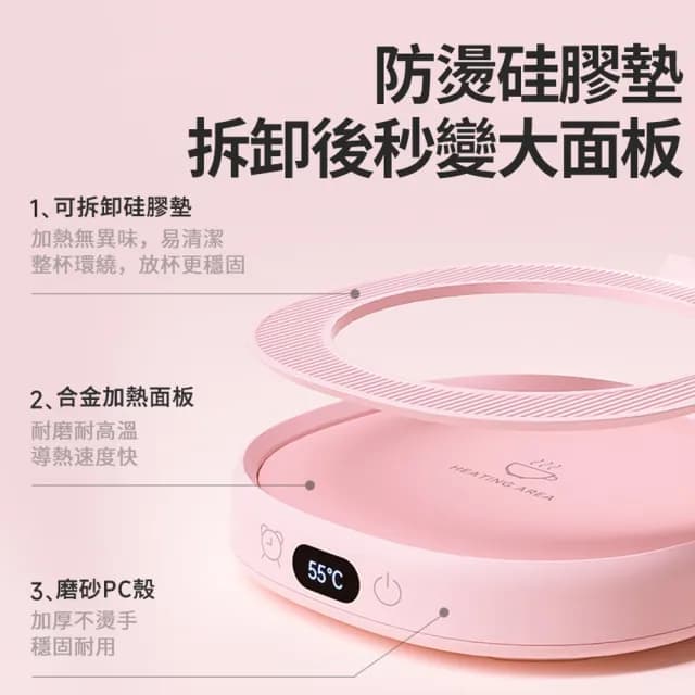 【YOLU】雙11限定 智能數顯恆溫加熱杯墊 觸控式暖杯墊 加熱暖杯墊 自動保溫杯墊 45/55/75℃調溫(交換禮物)