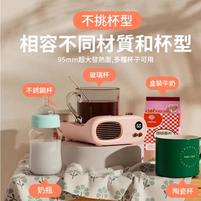 【SOIP】復古TV智能數顯恆溫杯墊 預約定時加熱杯墊 辦公室保暖暖杯墊 牛奶保溫加熱器(三檔控溫 交換禮物)