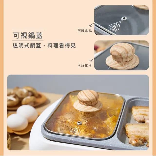 【Kolin 歌林】麥飯石火烤兩用鍋KHL-MN211(燒烤盤/鐵板燒/料理盤/電火鍋/料理鍋/中秋烤肉)