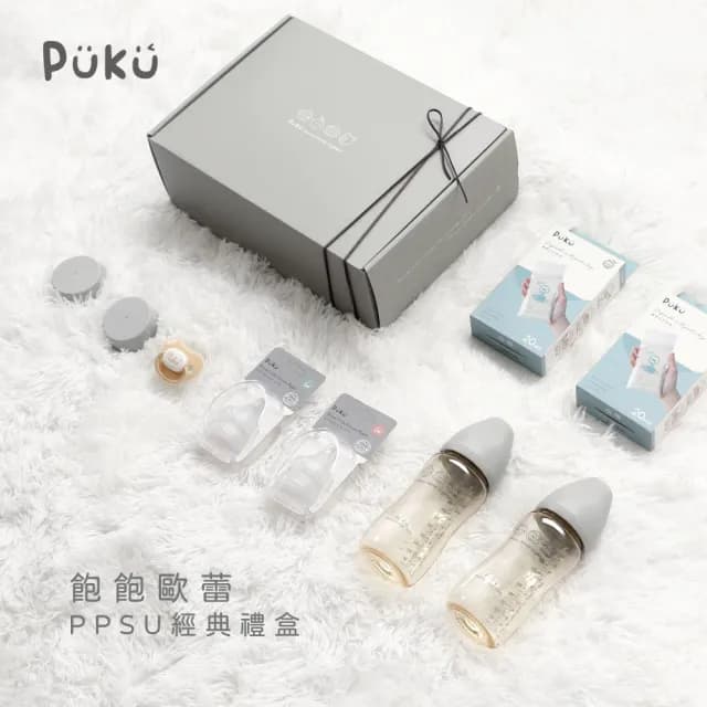 【PUKU 藍色企鵝】飽飽歐蕾寬口PPSU奶瓶經典禮盒(新生彌月禮盒)