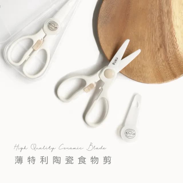 【PUKU 藍色企鵝】飽飽午茶副食品入門禮盒(新生彌月禮盒)