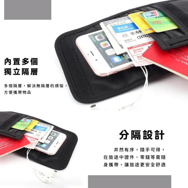 【旅行行家】雙11 多功能防水包 RFID防盜手機護照包(多卡位 旅遊包 零錢包 側背包 斜跨包 手