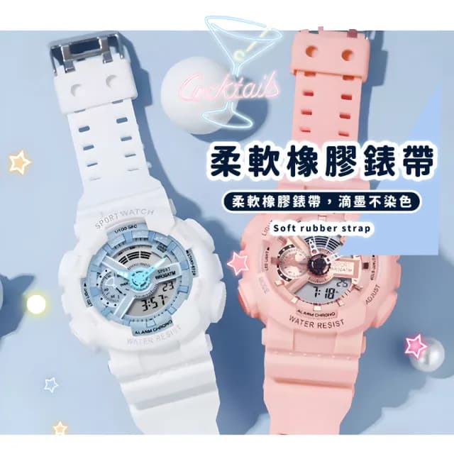 【學院潮玩】夜光防水電子手錶(馬卡龍色 鬧鐘 碼錶 日曆 休閒錶 兒童錶 國中生 高中生 女錶 男錶 腕錶)