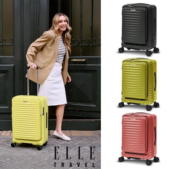 【ELLE 官方直營】Travel 波紋系列 20吋 高質感前開式擴充行李箱 防盜防爆拉鍊旅行登機箱(3色可選)