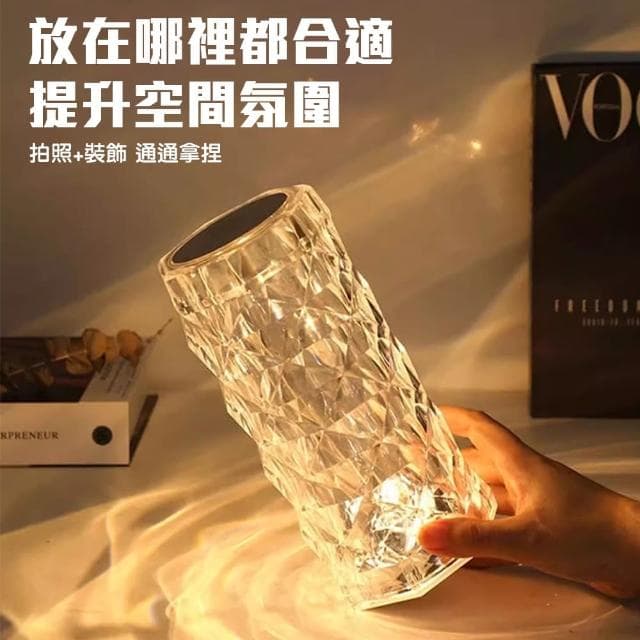 【QIDINA】夢幻16色動態變換水波紋水晶燈-E(小夜燈 星空燈 投影燈 生日禮物 氣氛燈)