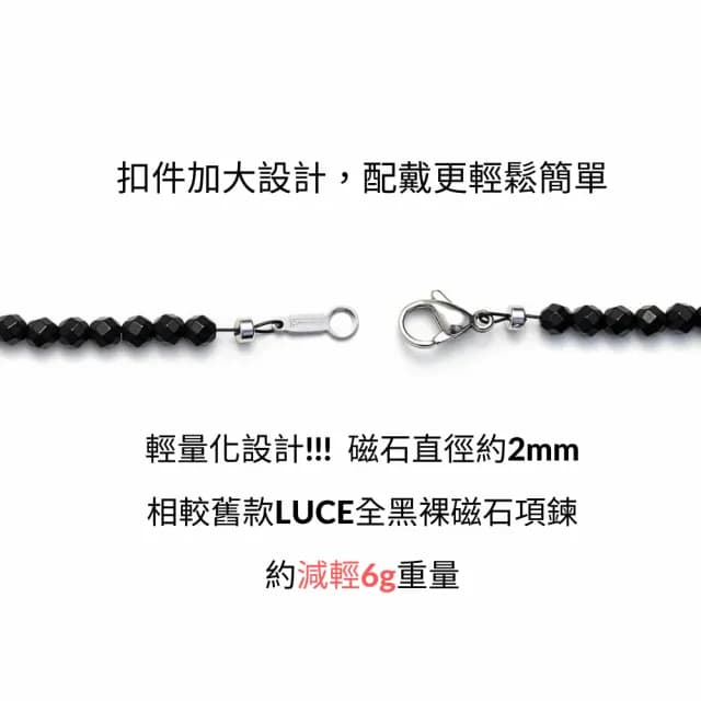 【Colantotte 克郎托天】雙11限時搶購! LUCE α Matte消光黑裸磁石項鍊(低調奢華款)
