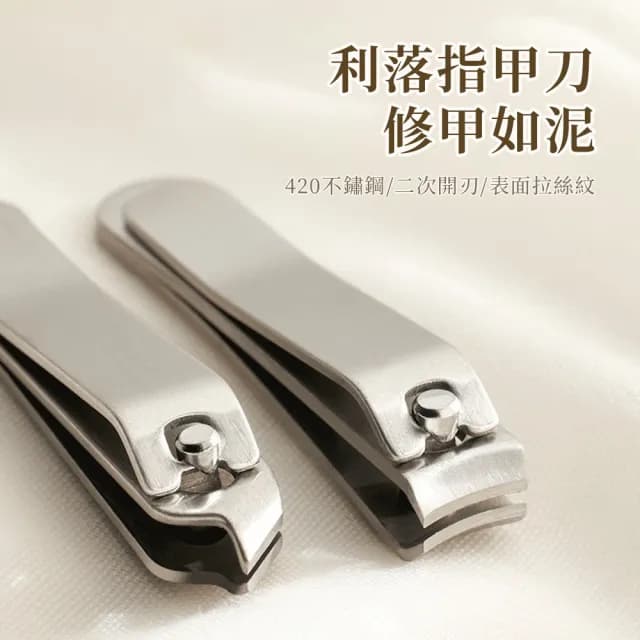【Pritoo】精工工藝 法式指甲剪套裝7件組 不鏽鋼修甲修腳工具(指甲刀/挫甲刀/挖耳勺/死皮剪/眉夾/修甲工具)