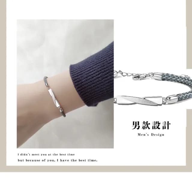 【定情信物】莫比烏斯925純銀情侶手繩-1對(男女 小眾設計 情侶手鍊 手環 編織手繩 男友 情人節禮物 生日)