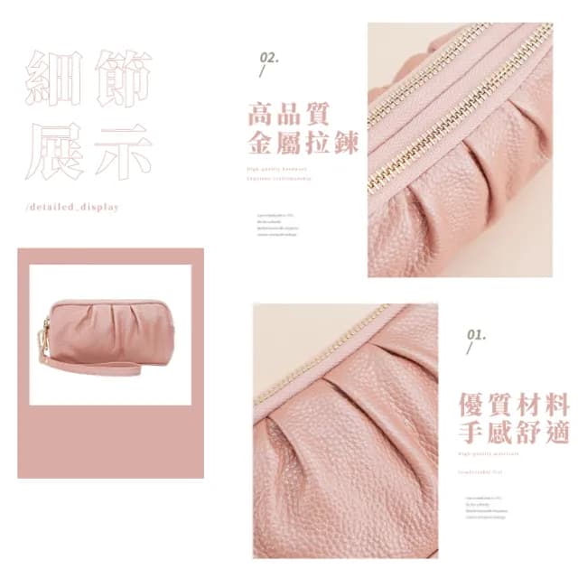 【高級時尚】情人節禮物 氣質粉抓皺真皮雙層零錢包(真皮包包 柔軟頭層牛皮 拉鍊手腕包 票卡 證件夾 短款皮
