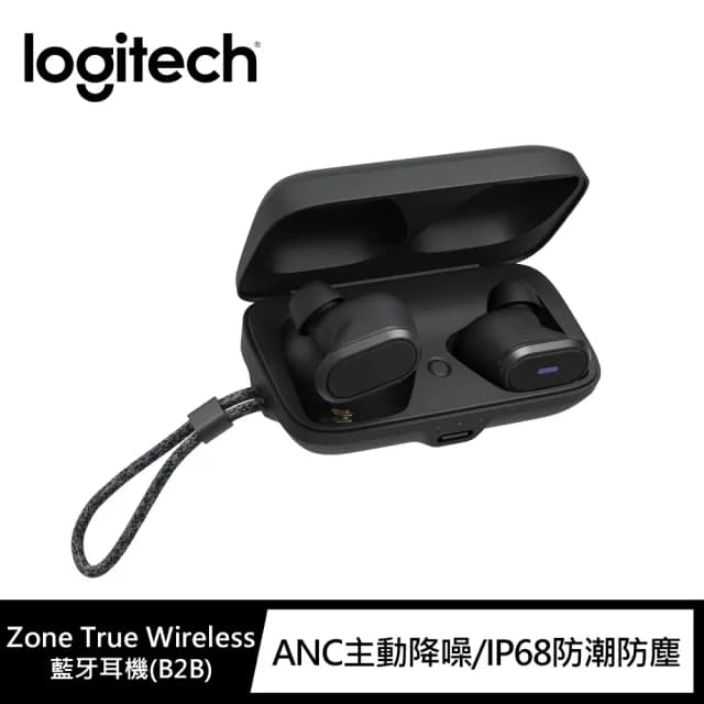 【Logitech 羅技】Zone True Wireless 商務真無線耳機麥克風