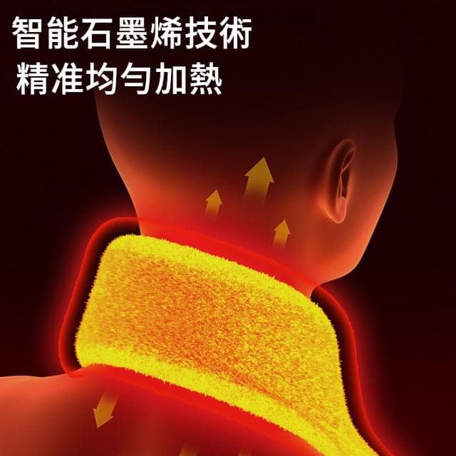 【MUAN】石墨烯保暖圍脖 溫控智能發熱脖圍 護頸圍巾(三擋調節 護頸圍脖 加熱圍巾)