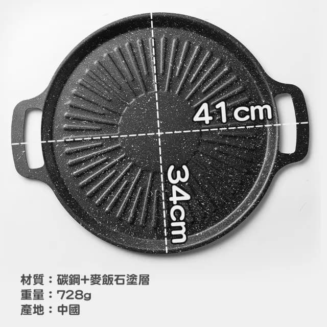 【樂適多】34cm麥飯石不沾烤盤 IH瓦斯爐可用 SIN6816(烤盤 中秋烤肉 煎盤 平底鍋 烤肉盤)