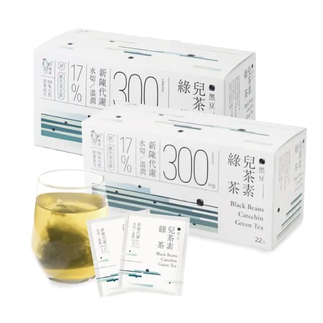 【發現茶】黑豆兒茶素綠茶2盒、促進新陳代謝(10.5gx22入/盒 茶包)