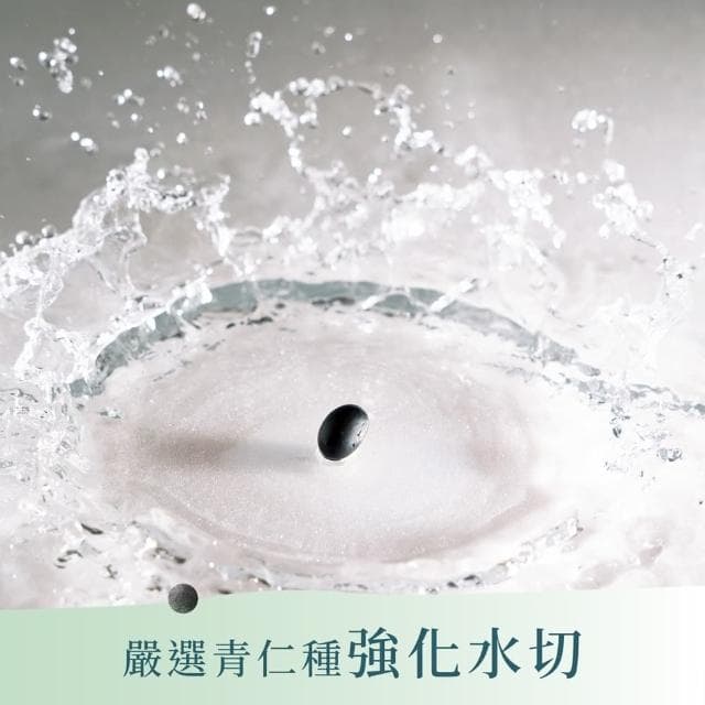 【發現茶】黑豆兒茶素綠茶2盒、促進新陳代謝、30秒冷泡茶(10.5gx22入/盒 茶包)