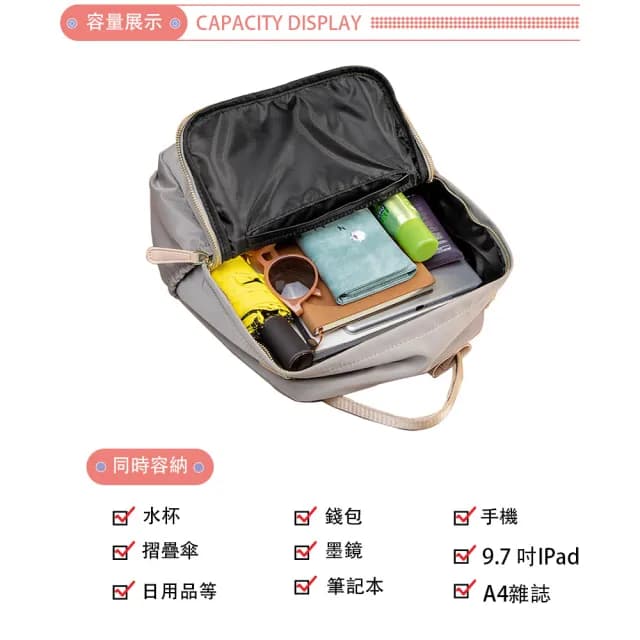 【SPRING】情人節禮物 經典質感系列尼龍3way後背包-多色(尼龍3way後背包)