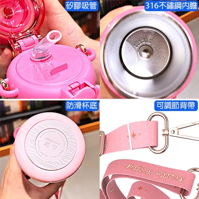 【TDL】HELLO KITTY大耳狗酷洛米316不鏽鋼保溫杯水壺兒童彈跳吸管杯附背帶600ml 73121(生日禮物 聖誕節)