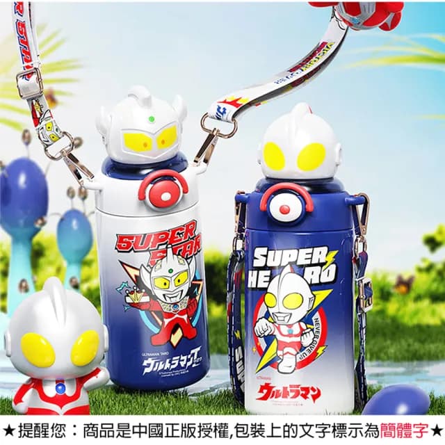 【TDL】超人力霸王鹹蛋超人奧特曼316不鏽鋼保溫杯水壺兒童彈跳吸管杯附背帶600ml 72602(生日禮物 聖誕節)