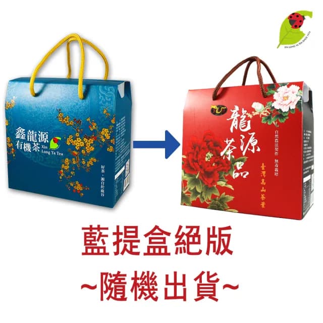 【鑫龍源】杉林溪有機茶葉禮盒2罐組(30g/罐-共60g/有機驗證茶送禮/青茶/綠茶類/高山茶葉/附提繩)