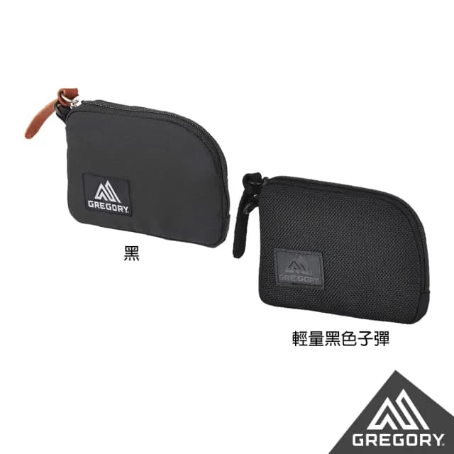 【Gregory官方直營】零錢夾 黑 輕量黑色子彈(旅行必備 零錢包 票卡夾)