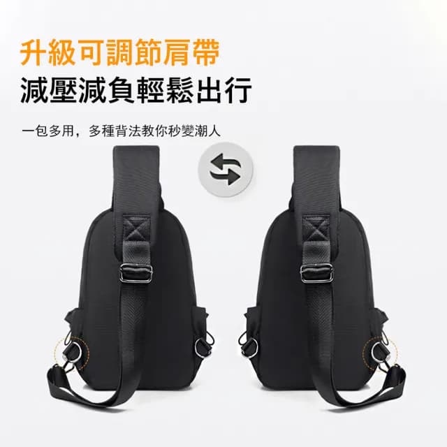 【Janyo】時尚男士機能斜跨包 輕便斜背包 戶外休閒胸包 手提包 牛津布單肩包 交換禮物