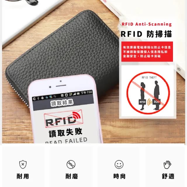 【防盜刷專門】日系RFID多層牛皮真皮零錢包(真皮包包 多卡位 中性簡約 小錢包 信用卡 票卡夾